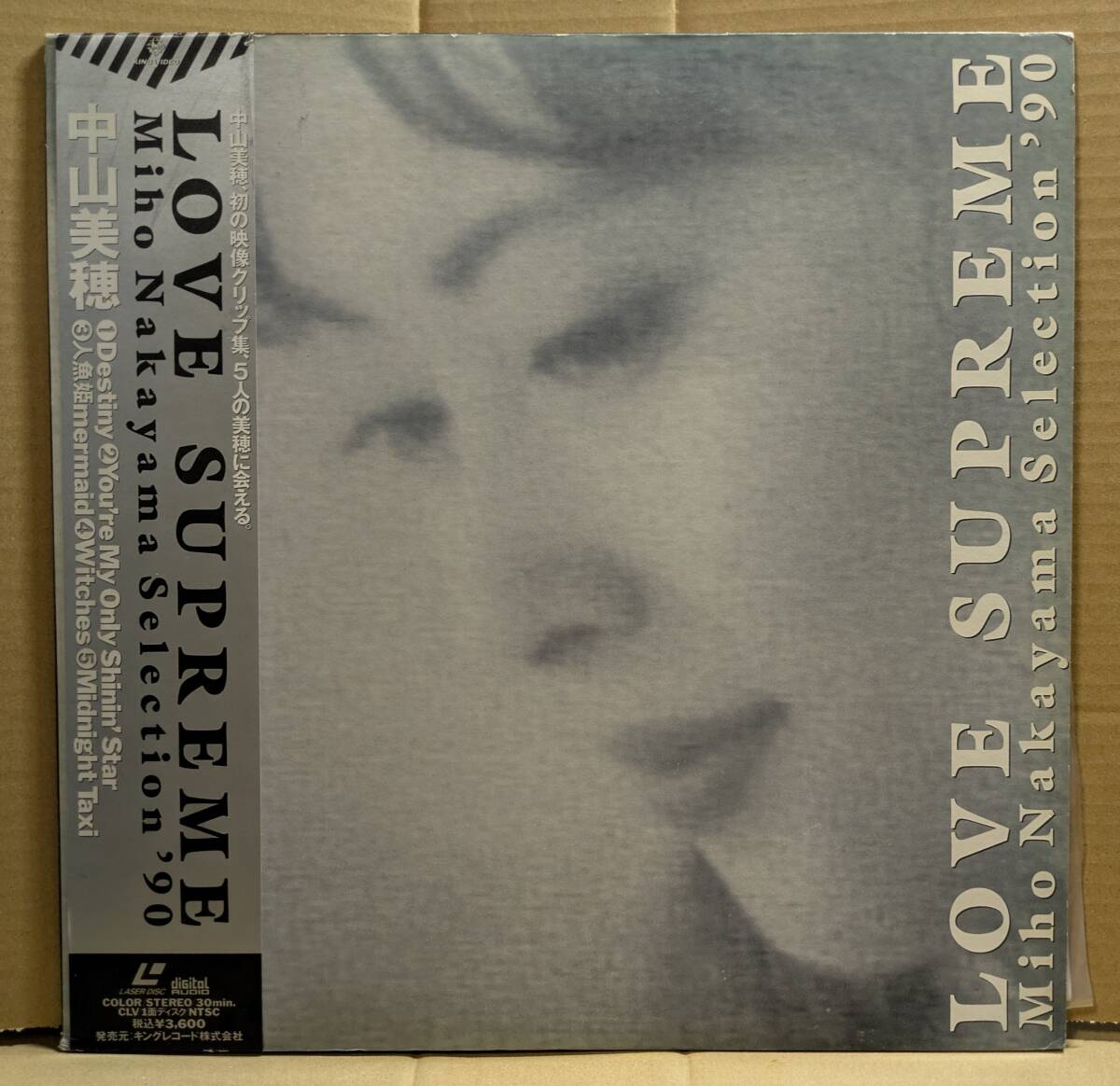 LD帯付:中山美穂「LOVE SUPREME~Miho Nakayama Selection '90」Midnight Taxi,初の映像クリップ集拍卖