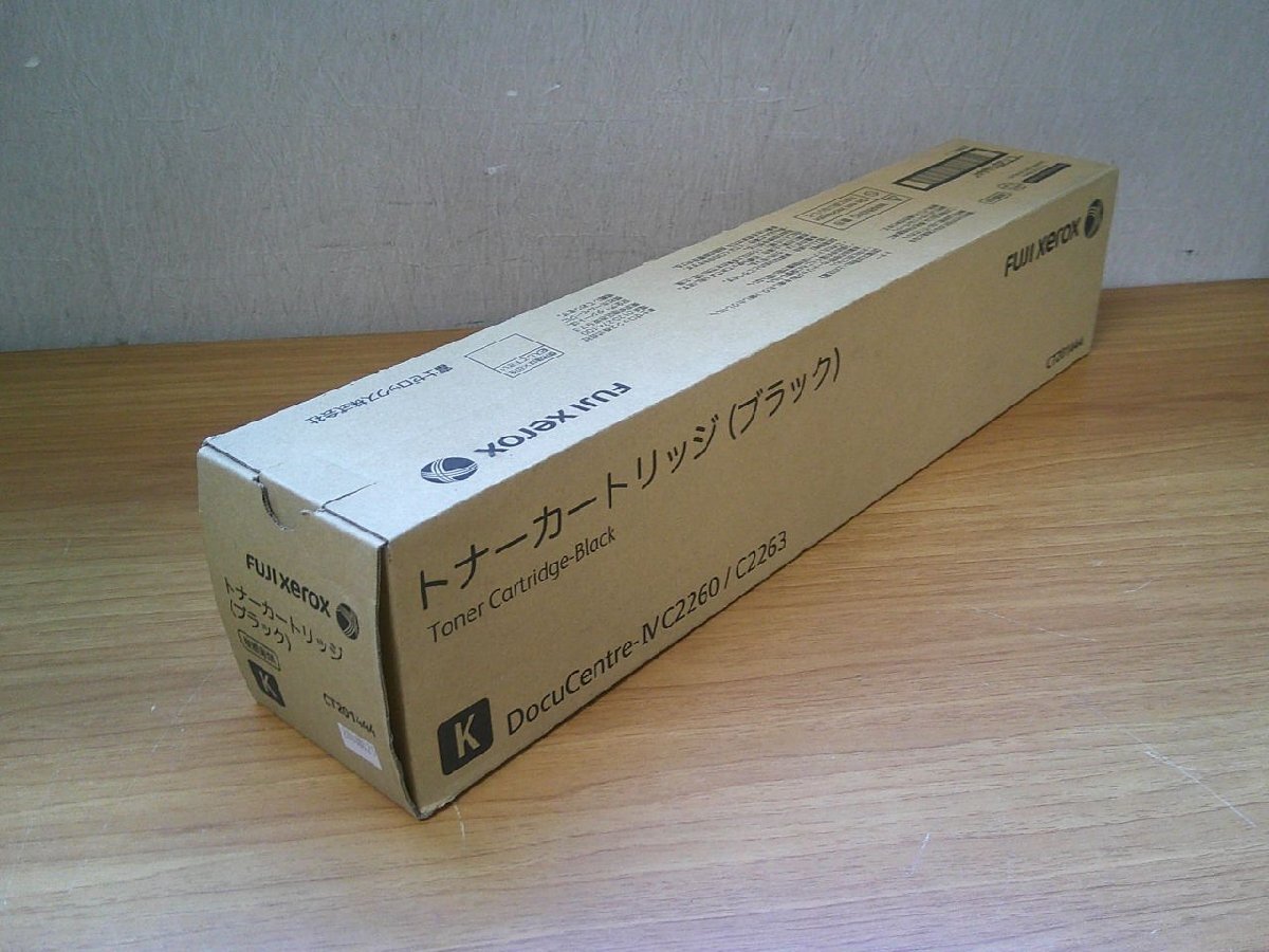 ● アウトレット 新品未使用 純正品 開封済み 送料無料 【FUJI XEROX トナーカートリッジ(ブラック) CT201444】 ●拍卖