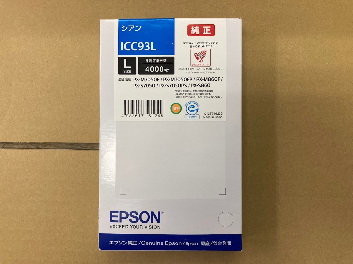 ◎アウトレット新品未使用純正品 エプソン【EPSON インクカートリッジ ICC93L シアン】◎2508091拍卖
