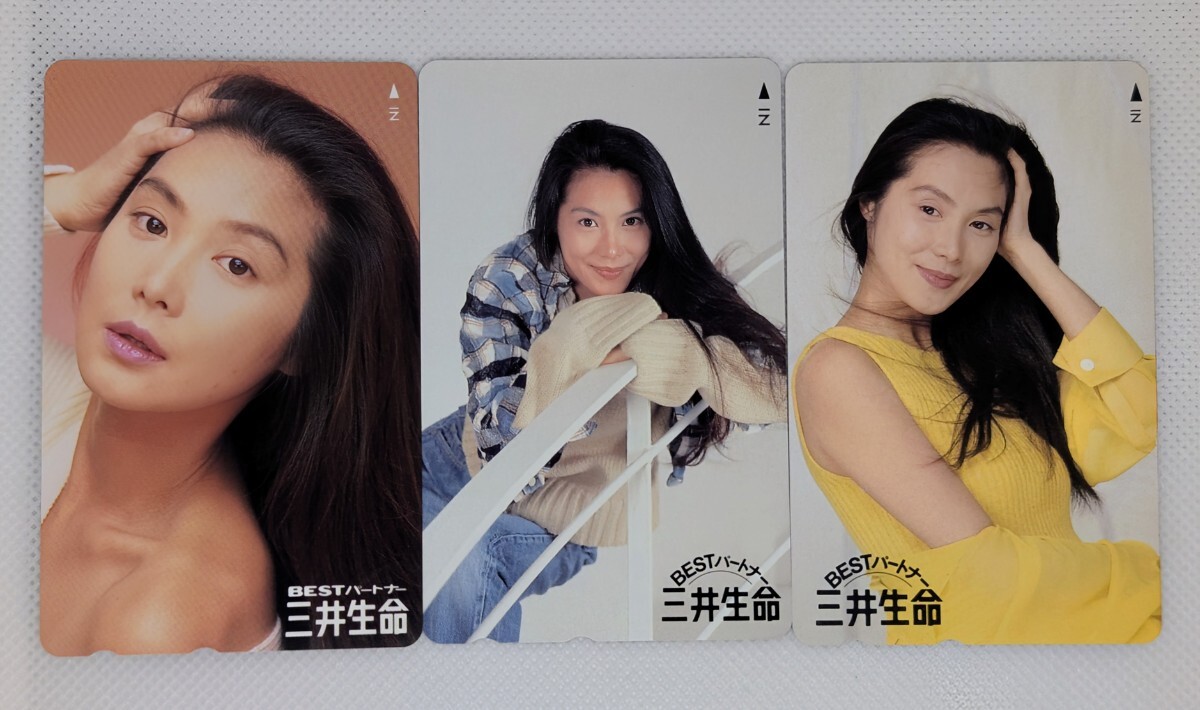 テレホンカード 浅野温子 非売品 未使用 50度 3枚セット テレフォンカード拍卖