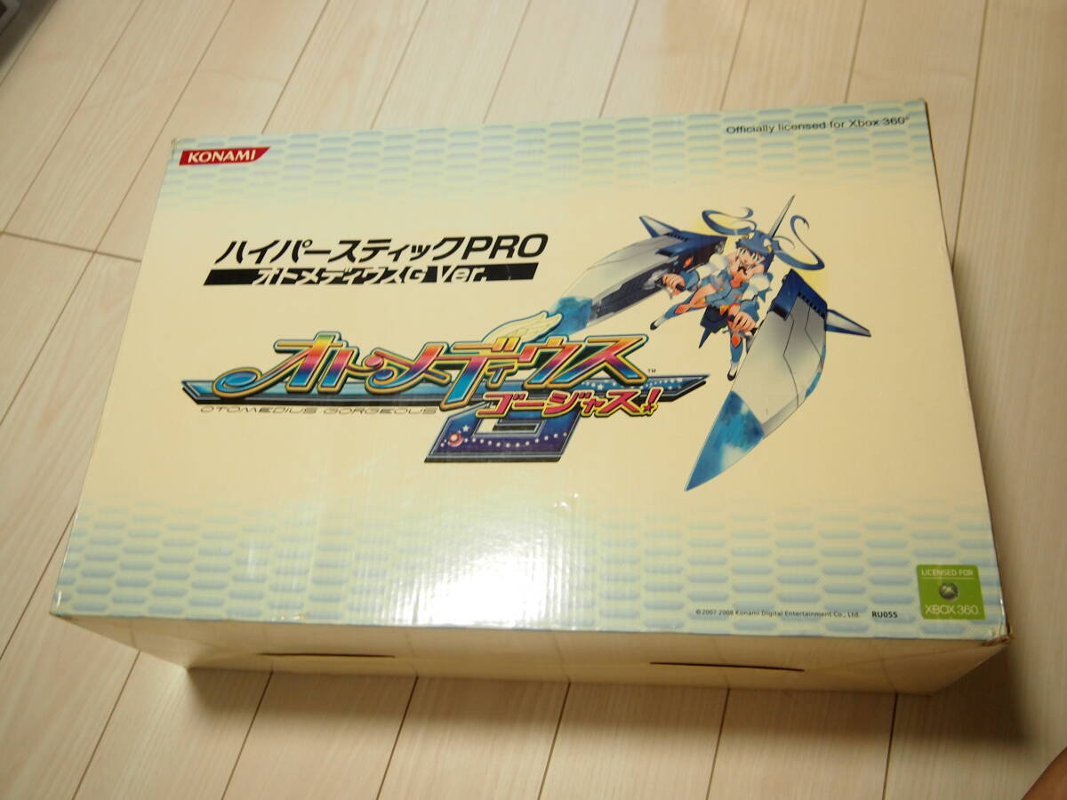 XBOX360 ハイパースティック PRO オトメディウスG ゴージャス! シューティングコントローラ拍卖