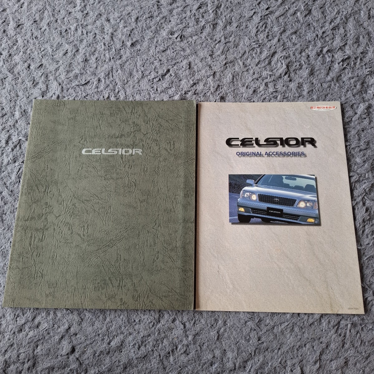 トヨタ セルシオ 2代目 20系 1997年7月~2000年7月対応用 後期最終モデル P54本カタログ+アクセサリー付き価格表 未読 希小 絶版車 拍卖