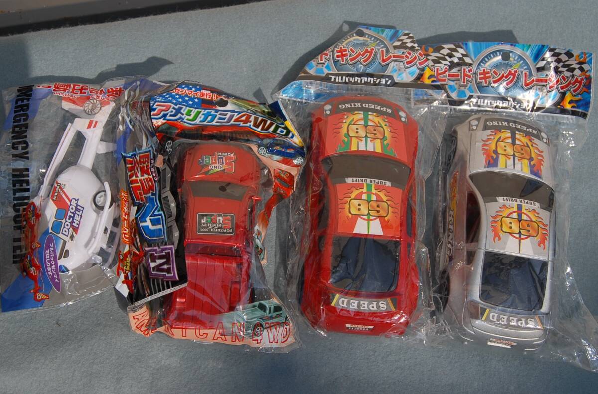 4個まとめて ベル玩菓  スピード キング レーシング×2 (株)ユーキ アメリカン4WD  ドクターヘリ  プルバック走行拍卖
