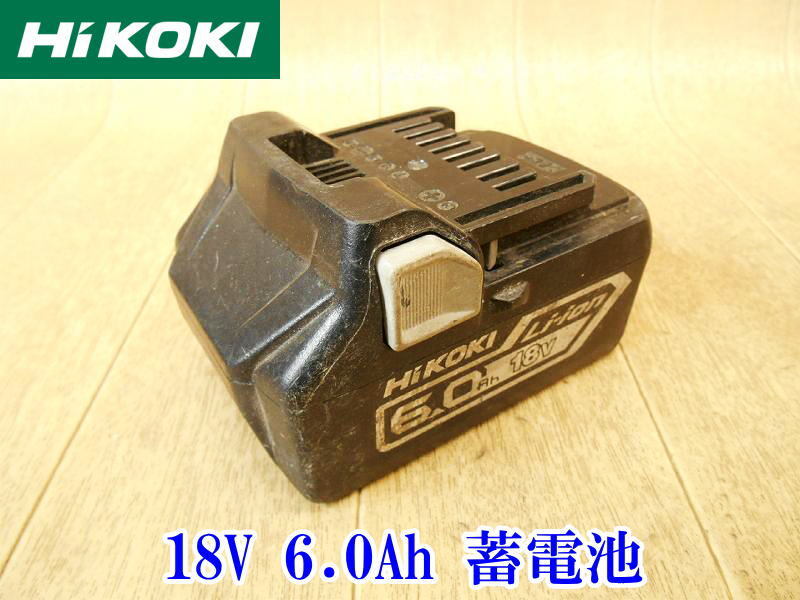 〇 HiKOKI 18V 6.0Ah 蓄電池 BSL1860 ④ ハイコーキ バッテリー リチウムイオンバッテリー 充電式 充電 バッテリ 電動 コードレス No.4362拍卖