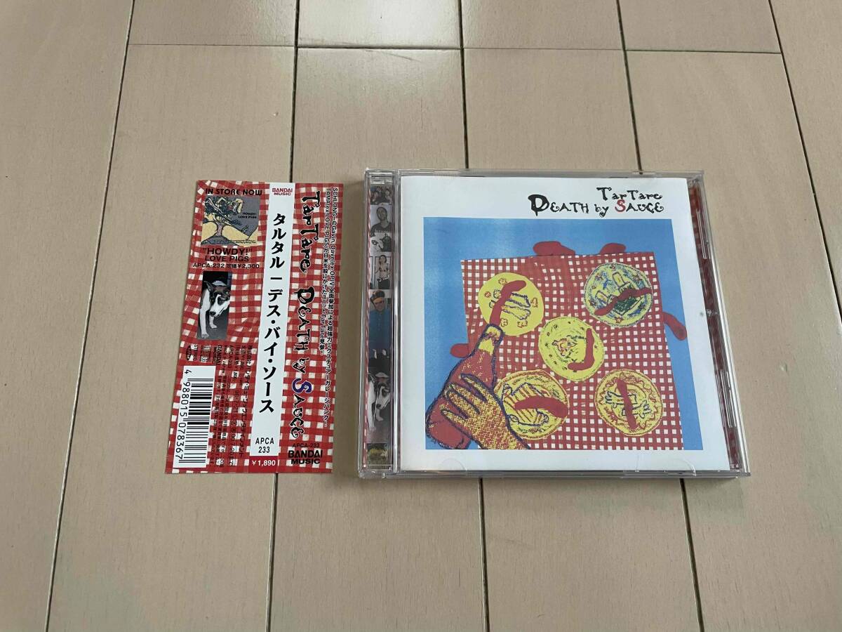 ★Tar Tare『Death By Sauce』CD★ska/operation ivy/schlong/punk/downfall拍卖