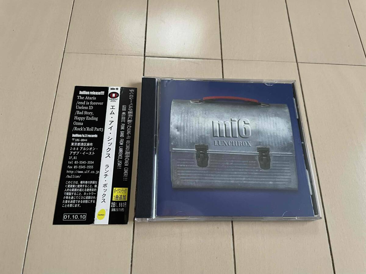 ★MI6『Lunchbox』CD★vandals/ataris/nofx/lagwagon拍卖