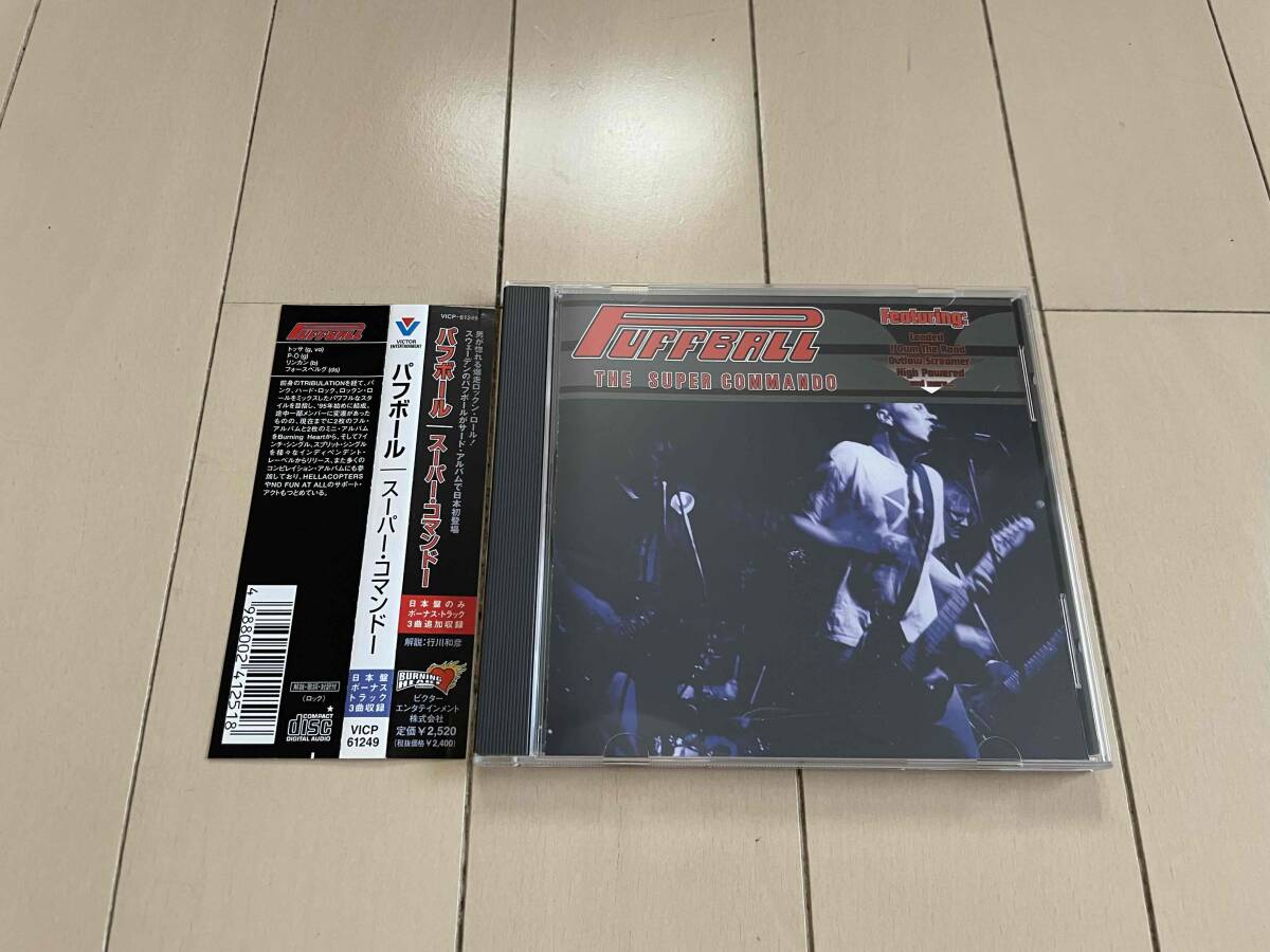 ★Puffball『The Super Commando』CD★パフボール/punk拍卖