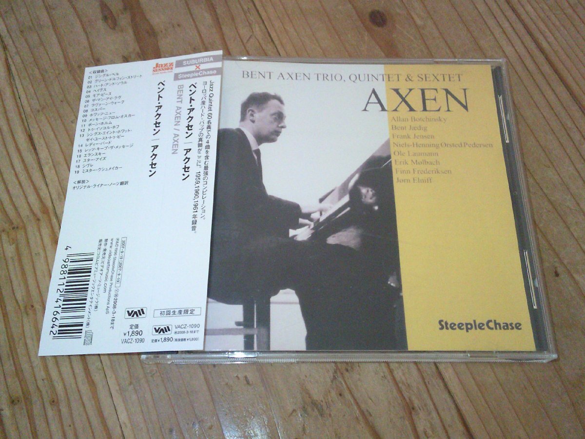 CD:BENT AXEN AXEN アクセン ベント・アクセン:帯付:19曲ベスト:1959-1961:STEEPLECHASE:2007年発売盤拍卖