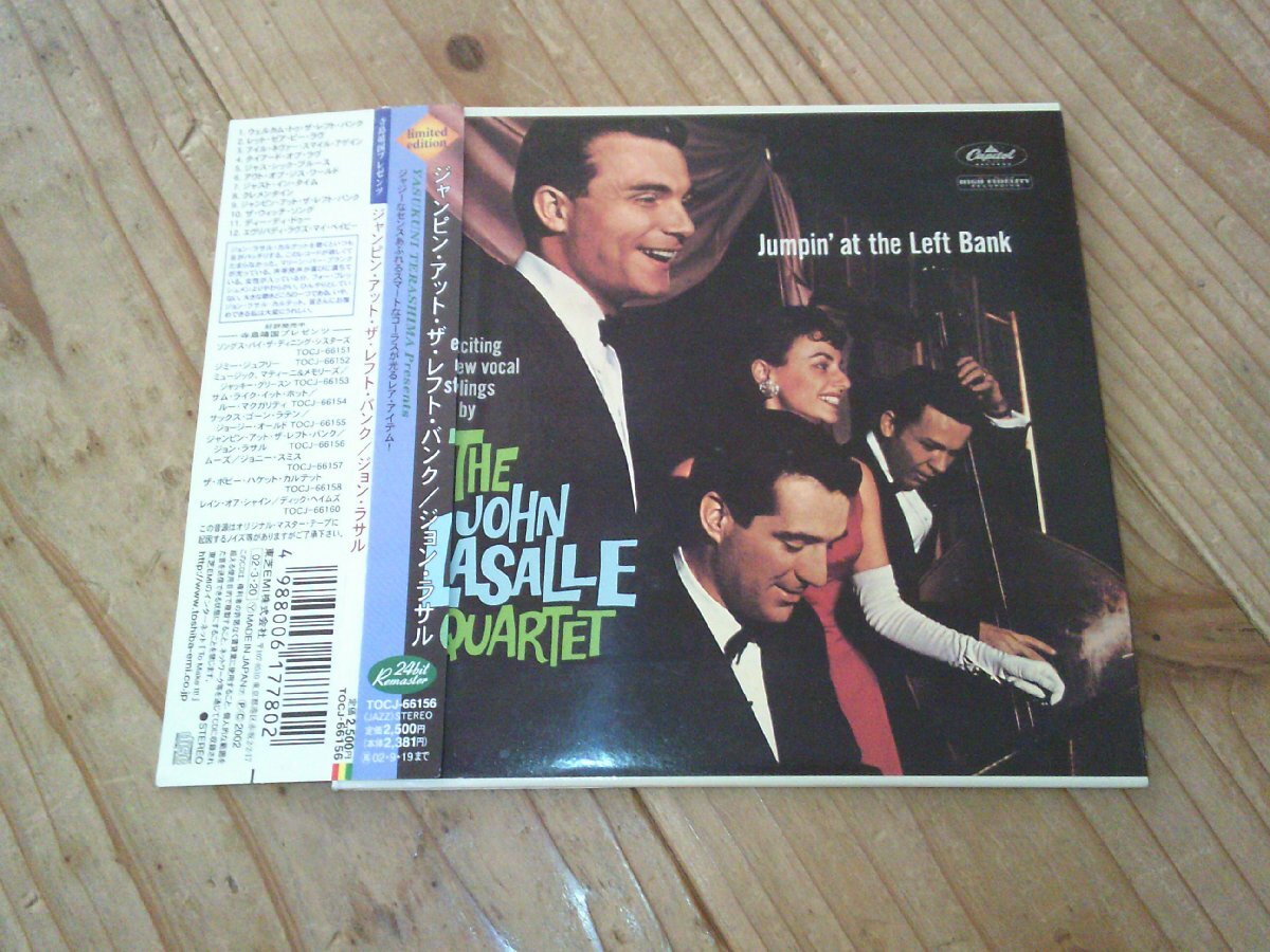 紙ジャケCD:THE JOHN LASALLE QUARTET JUMPIN' AT THE LEFT BANK ジャンピン・アット・ザ・レフト・バンク ジョン・ラサル:帯付拍卖