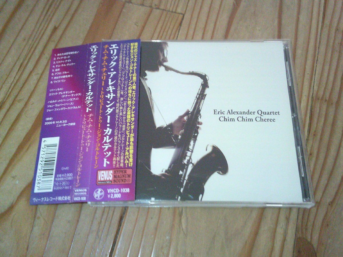 CD:ERIC ALEXANDER QUARTET CHIM CHIM CHEREE TRIBUTE TO JOHN COLTRANE チム・チム・チェリー エリック・アレキサンダー:帯付:VENUS拍卖