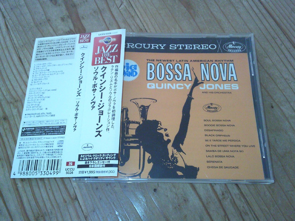 ●即決!CD:QUINCY JONES BIG BAND BOSSA NOVA ソウル・ボサ・ノヴァ クインシー・ジョーンズ:帯付:デジタルリマスター拍卖