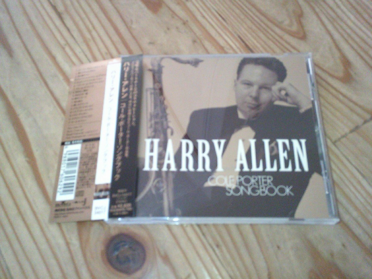 CD:HARRY ALLEN COLE PORTER SONGBOOK コール・ポーター・ソングブック ハリー・アレン:帯付拍卖