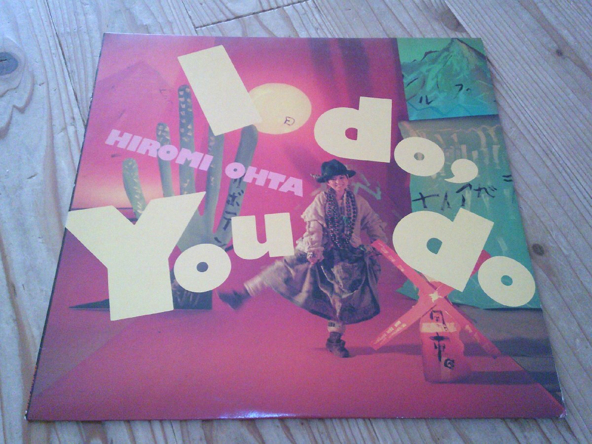 LP:太田裕美 I DO, YOU DO:和モノ拍卖