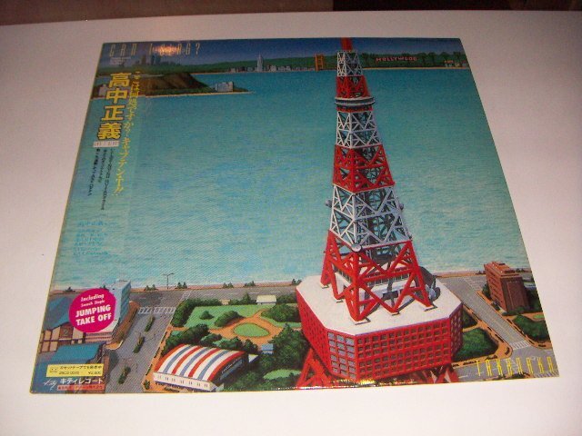 LP:高中正義 CAN I SING?:帯付:和モノ:和ジャズ拍卖