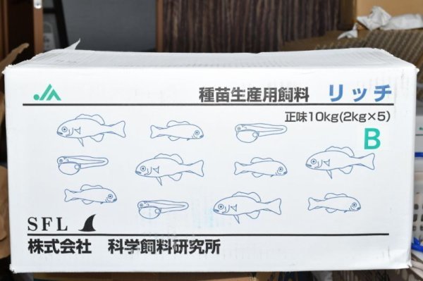 最安値!食いつき抜群!!リッチB・100g 科学飼料研究所 メダカ 川魚 金魚等拍卖