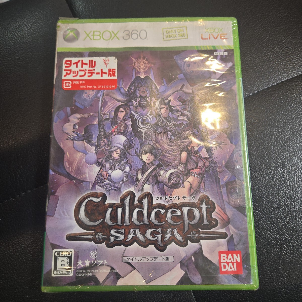 ★新品未使用★★送料無料★カルドセプトサーガ タイトルアップデート版 - Xbox360拍卖