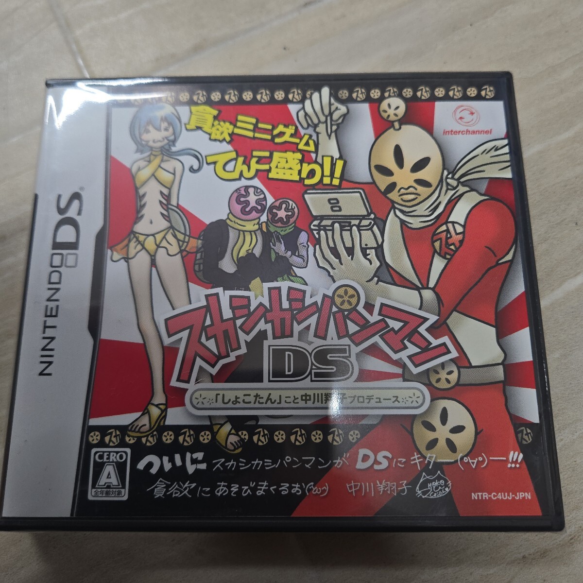 ★送料無料★★新品未使用★【DS】スカシカシパンマン DS 「しょこたん」こと中川翔子プロデュース ニンテンドーDS DS 任天堂拍卖