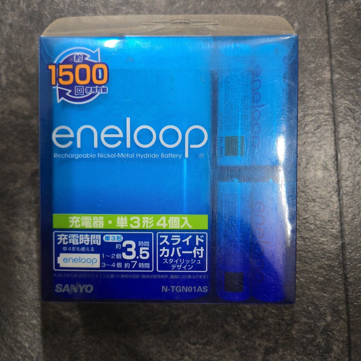 新品未開封品 ★送料無料★ SANYO サンヨ NEW eneloop 充電器 単3形4個セット (単3形単4形兼用) N-TGN01AS  エネループ 単3形拍卖