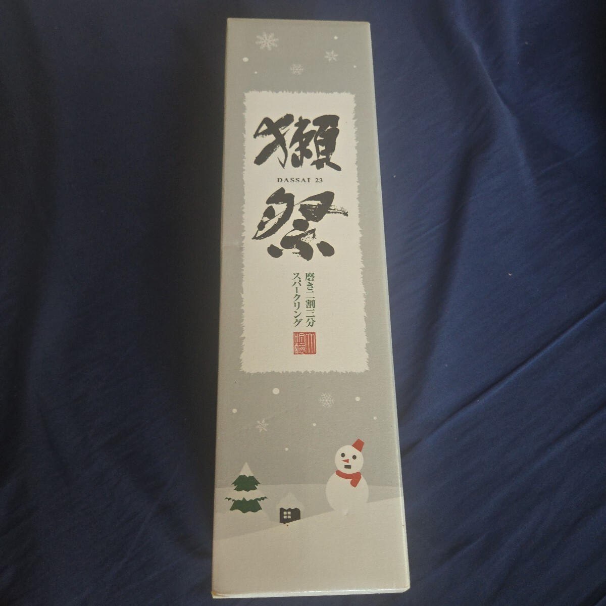 素敵なクリスマスのための磨き二割三分スパークリング 獺祭 DASSAI23 旭酒造株式會社 清酒 発泡にごり酒 ★送料無料★拍卖