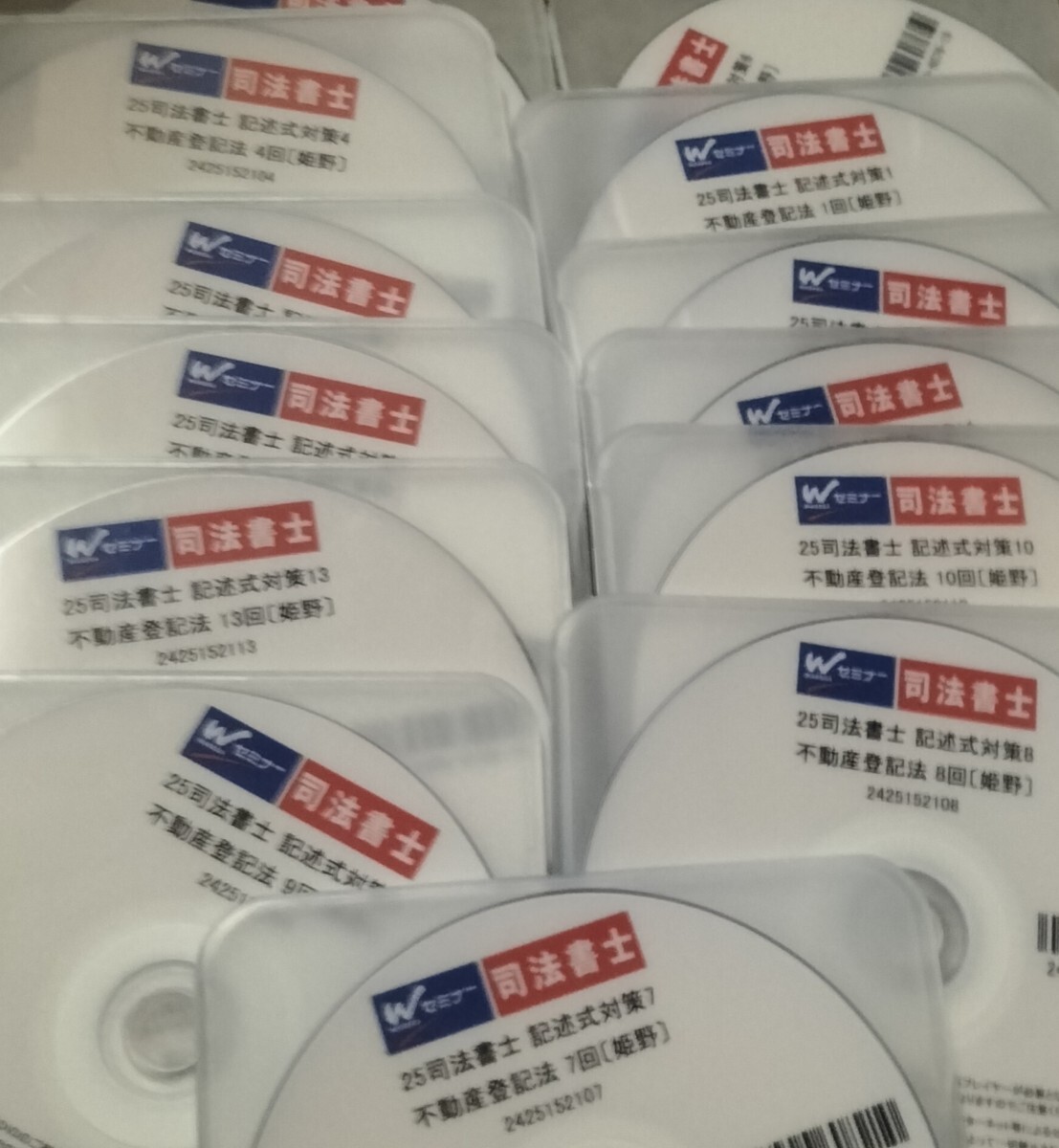 値下げ可 2025 記述対策講座 不動産登記法 DVD TAC 司法書士拍卖