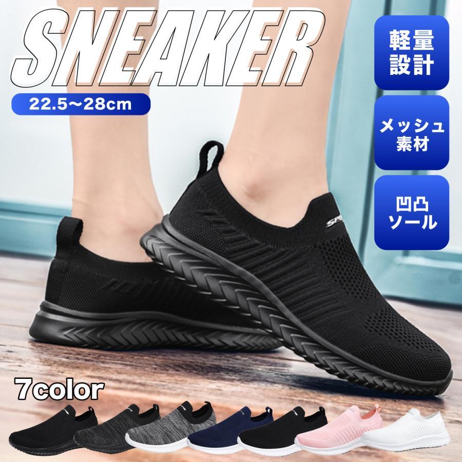 【スリッポン メンズ レディース グレー 26.0cm】スニーカー ウォーキングシューズ トレーニングシューズ 軽量 幅広拍卖