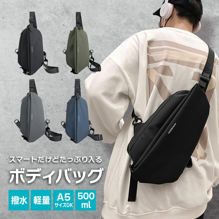 【ボディバッグ グレー】メンズ ショルダーバッグ ウエストポーチ 斜め掛け 大容量 ワンショルダー 軽量 防水 多機能 無地拍卖