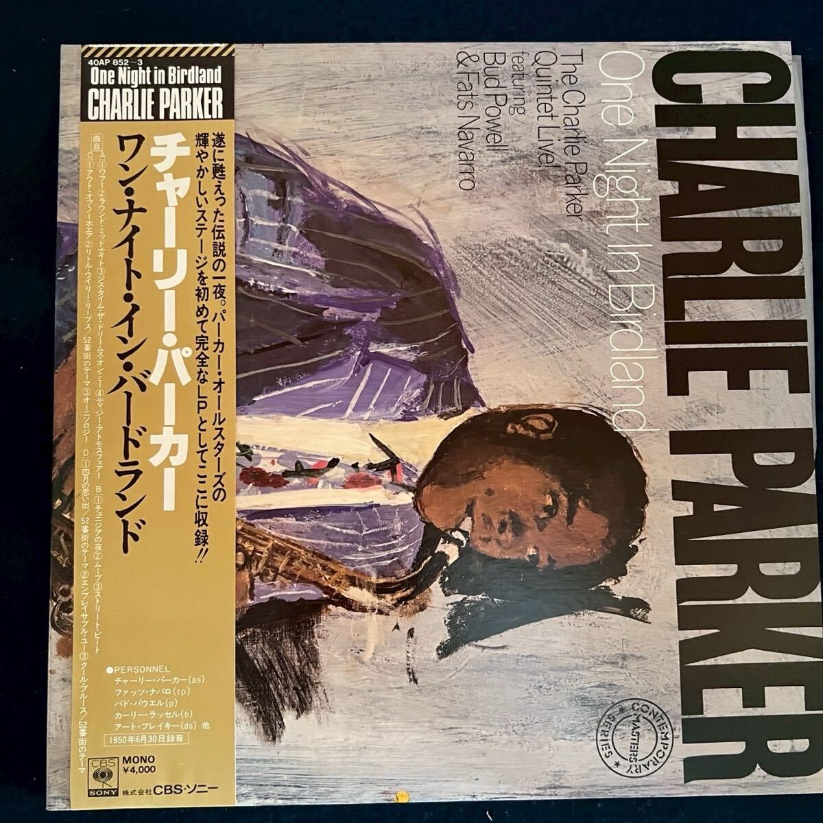 LP レコード CHARLIE PARKER ONE NIGHT IN BIRDLAND ワン・ナイト・イン・バードランド チャーリーパーカー 拍卖