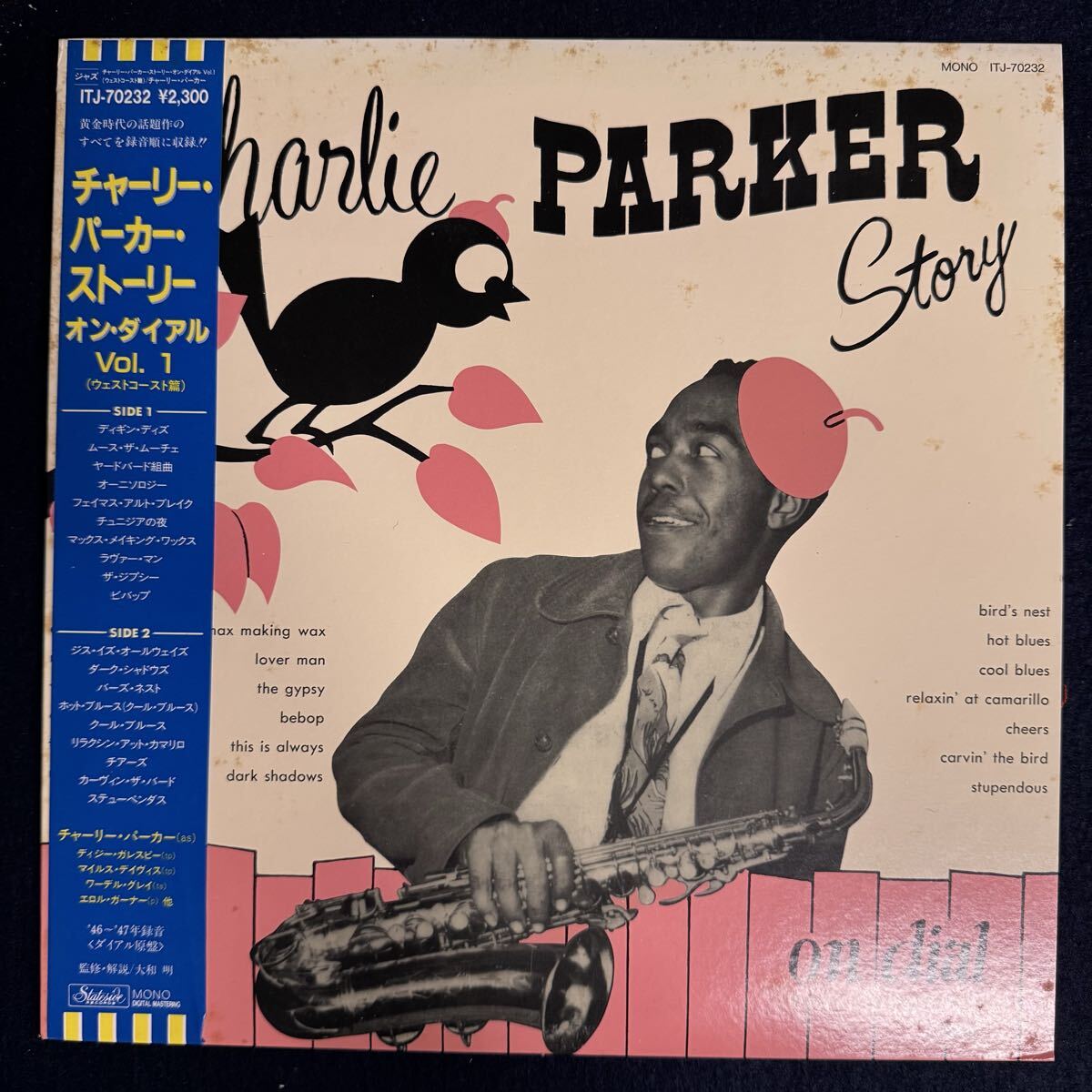 MONO LPレコード CHARLIE PARKER STORY ON DIALVOL.1 SPOTLITE ITJ-70232 帯付 美盤/チャーリー・パーカー オン・ダイアル拍卖