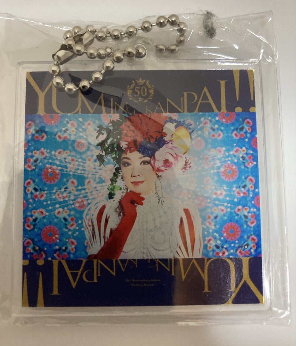 アクリルキーホルダー ユーミン乾杯!! 松任谷由実拍卖