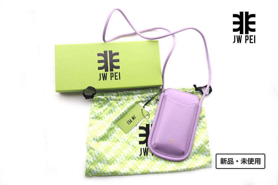 送料無料★新品|未使用|ジェイダブリューペイ|JW PEI|モバイルポシェット|ミニショルダーバッグ|AYLA|ラベンダー拍卖
