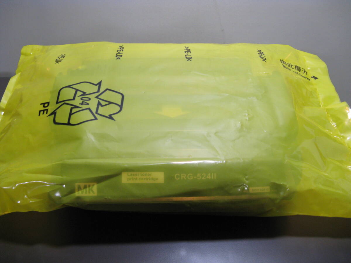 キャノン用 互換トナー カートリッジ524II CRG-524II 大容量 未開封 ジャンク 送料無料 未使用拍卖