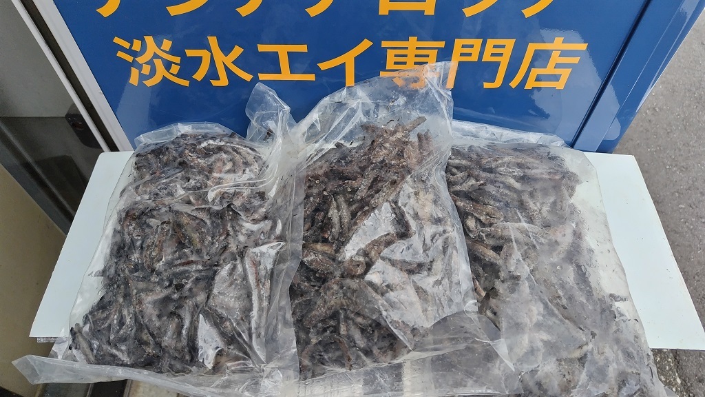 冷凍どじょう 3袋 どじょう 大型魚 エサ 冷凍 バラ アジアロワナ拍卖