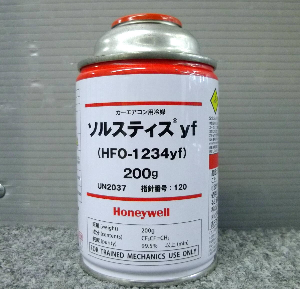 ☆●2508-30L ソルスティス カーエアコン冷媒 エアコンガス クーラーガス HFO-1234yf 200g 1本拍卖