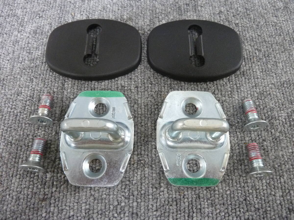 ●●2409-48L レターパックプラス対応! LEXUS レクサス 純正 ドアストライカー ドアスタビライザー 2個セット カバー ボルト付 美品!拍卖