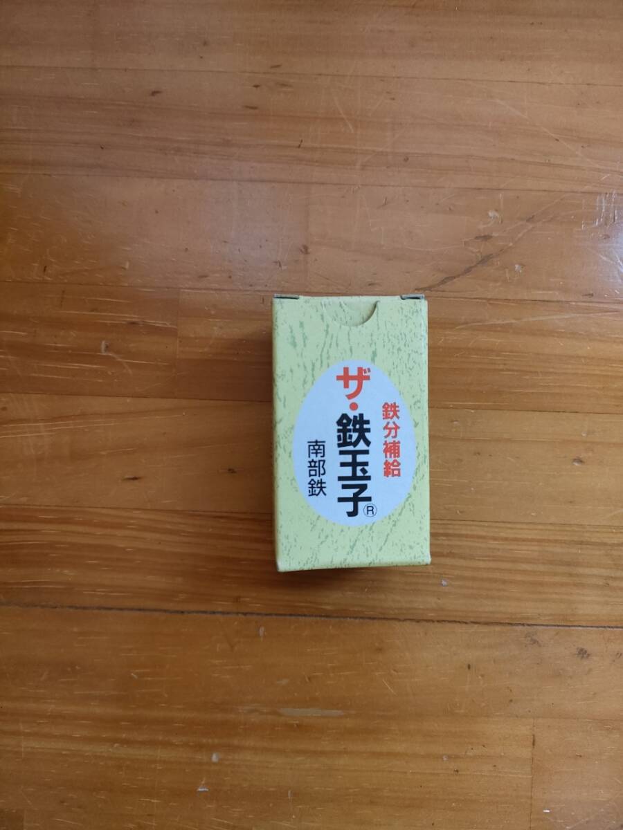 【未使用】☆彡南部鉄 ザ・鉄玉子 ☆鉄分補給 調理用品 貧血予防拍卖