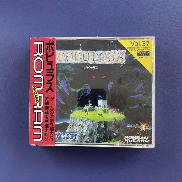 美品 PCエンジン ソフト ポピュラス POPULOUS ケース/説明書付 ハドソン HUDSON Huカード 懐ゲー SFC NEC メガドライブ CD-ROMROM拍卖