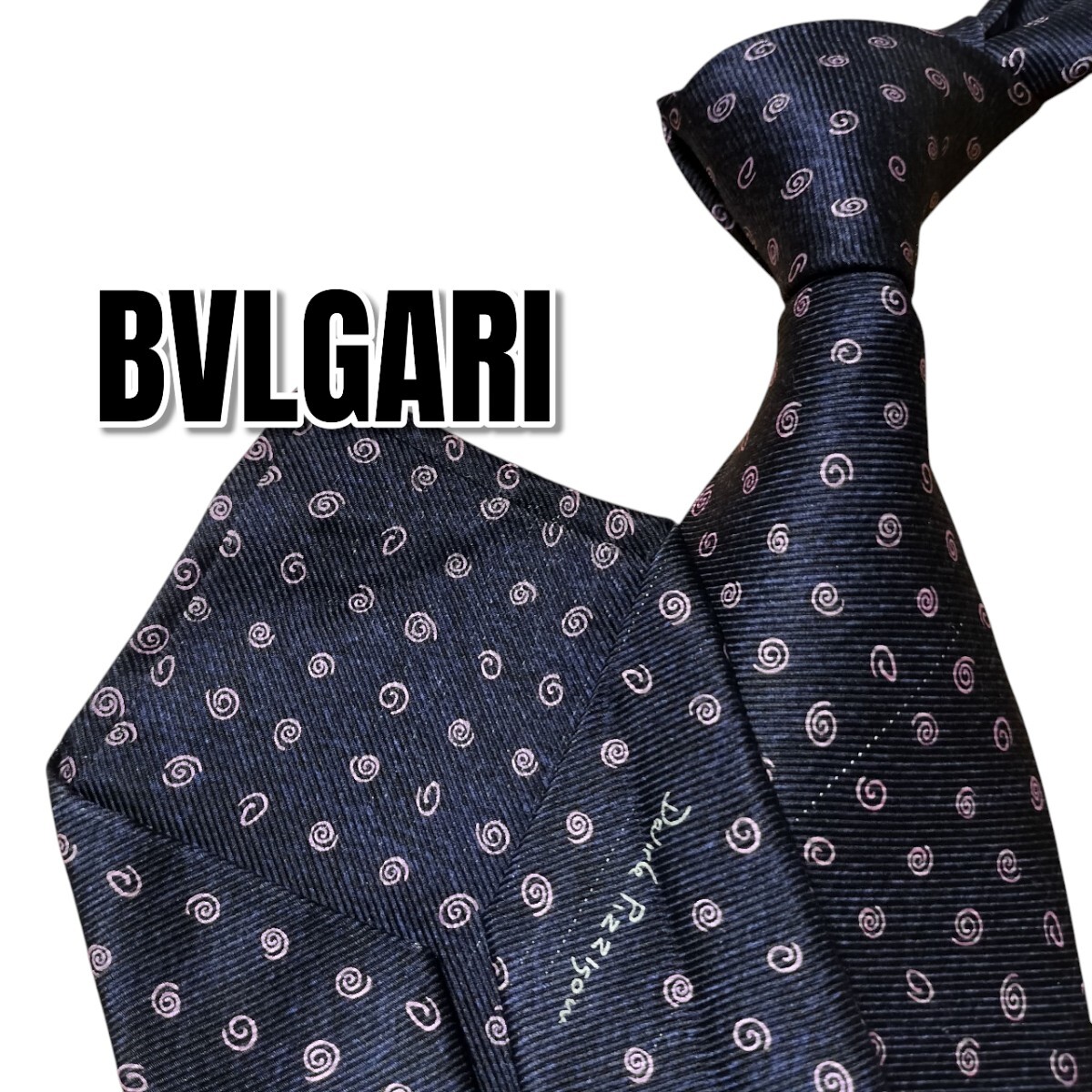 BVLGARI ブルガリ ネイビー系 総柄 イタリア製拍卖