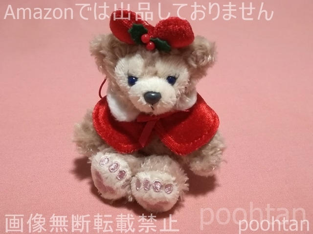 @ディズニーシー 公式 2016年 ダッフィーのクリスマス ぬいぐるみストラップ シェリーメイ拍卖