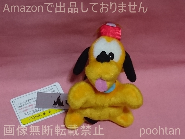 @ディズニーランド 公式 ぬいぐるみバッジ プルート拍卖