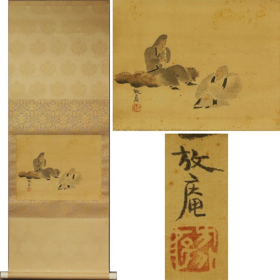 《源》【即決・送料無料】掛け軸 放庵 筆 笛吹 人物図/軸装拍卖