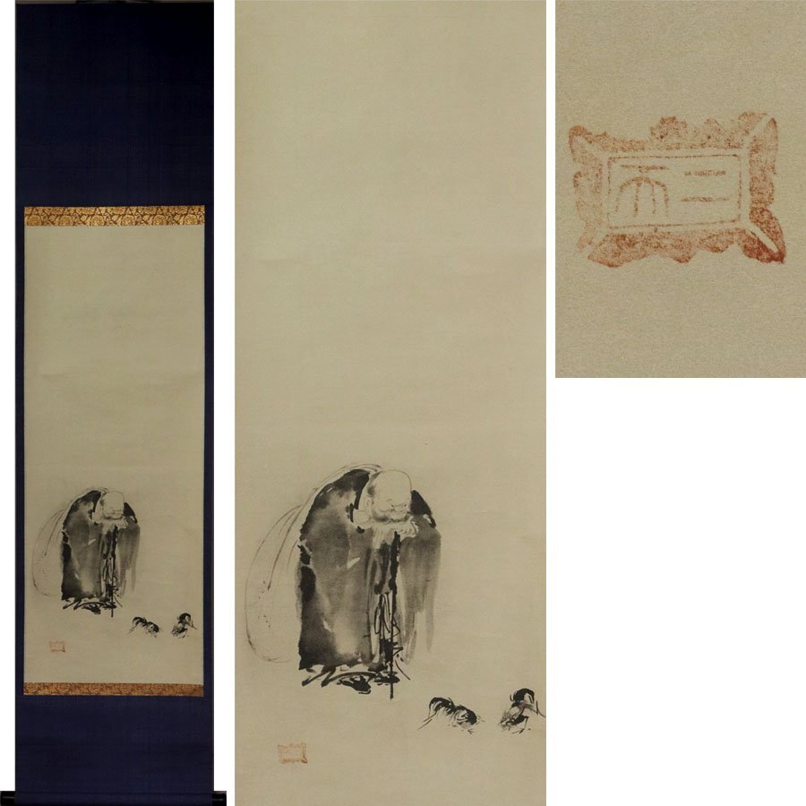 《源》【即決・送料無料】《高級工芸品》宮本武蔵 筆「布袋観闘鶏図」/軸装拍卖