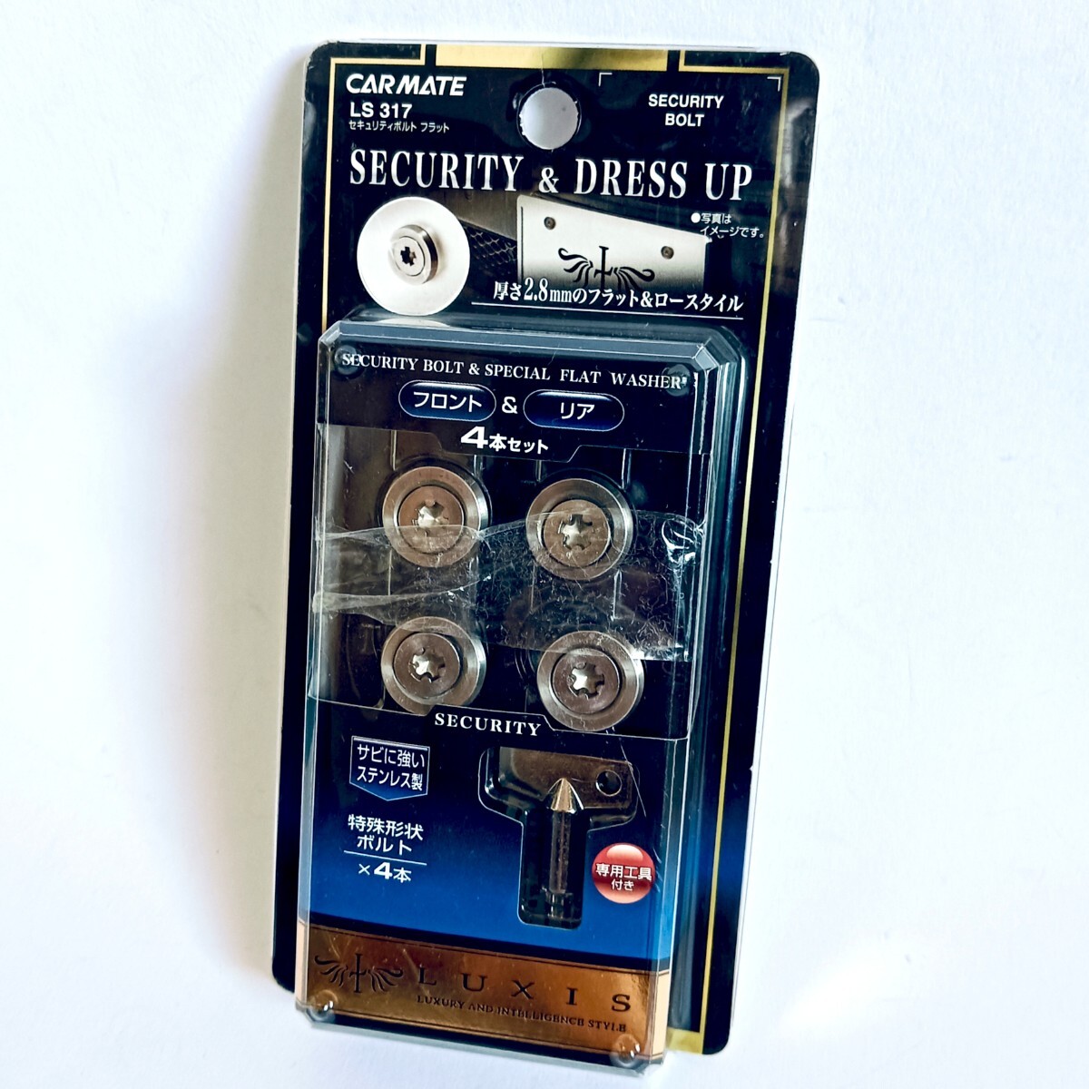 盗難防止 ナンバープレート ボルト CARMATE LUXIS 4本 フロント リア LS317 セキュリティ ドレスアップ 厚2.8mmフラット&ロー ステンレス製拍卖