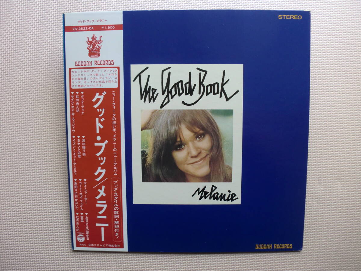 フォーク【LP】メラニー/グッド・ブック(YS-2522-DA)(日本盤)拍卖