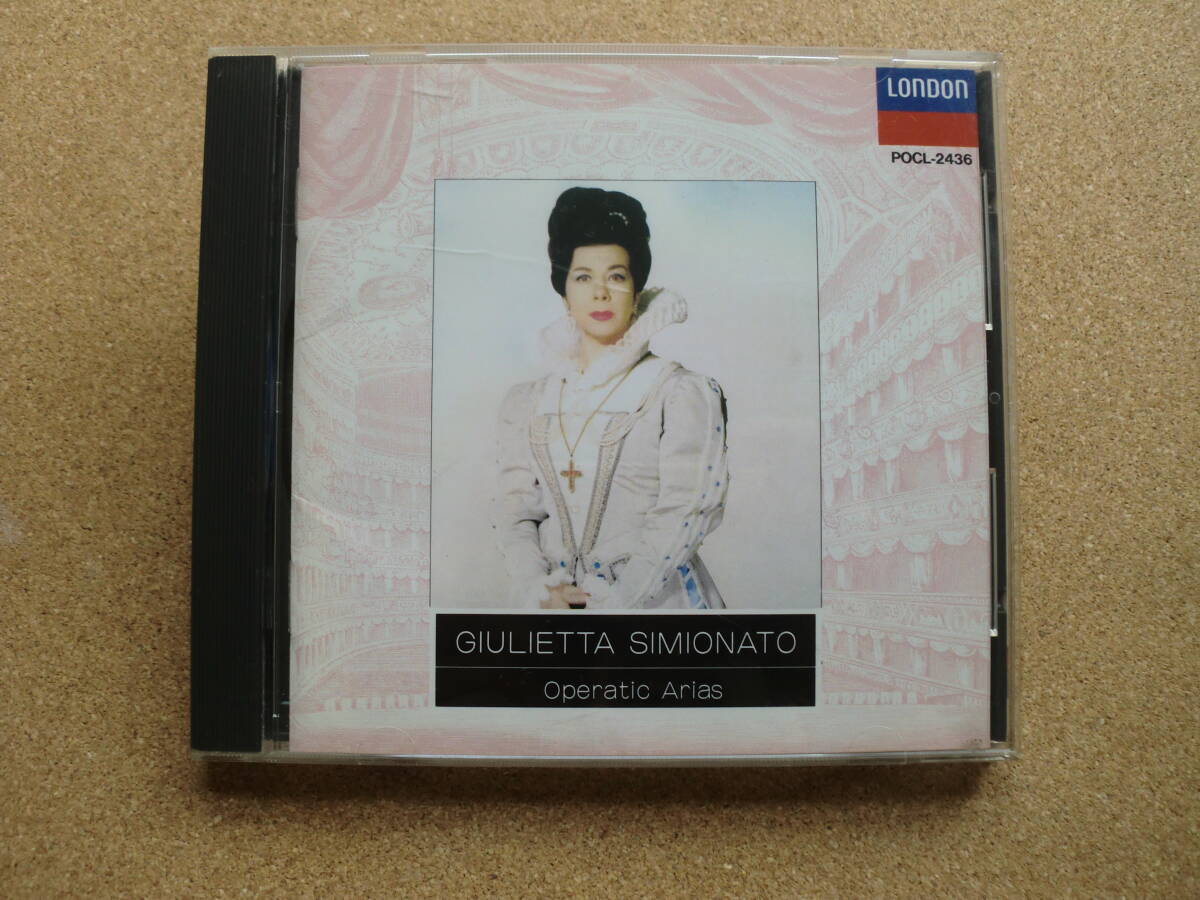 *【CD】ジュリエッタ・シミオナート/オペラ・アリア集(POCL2436)(日本盤)拍卖