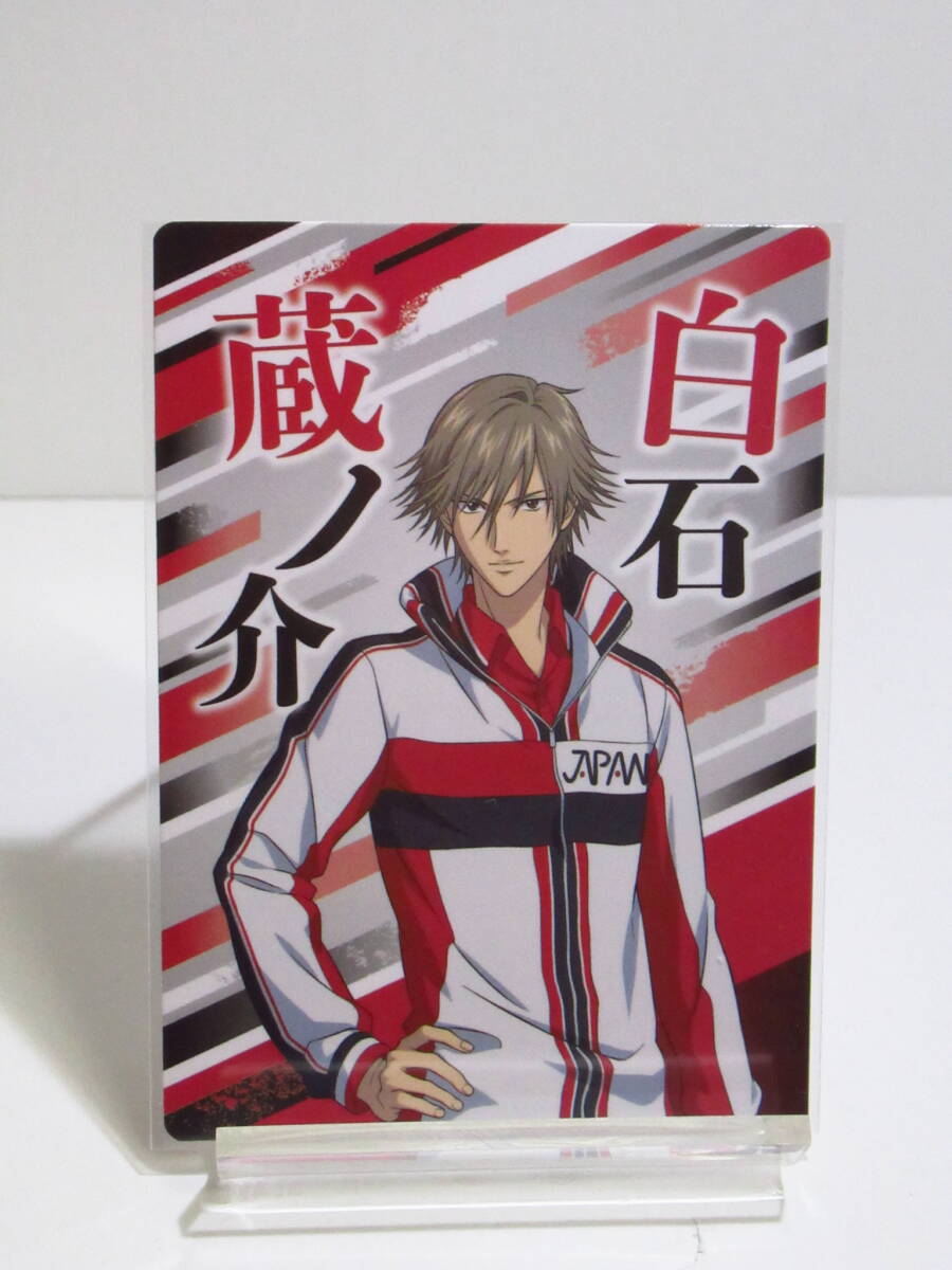 新テニスの王子様 ユニフォーム型カードホルダー & カードセット 単品 カード 白石蔵ノ介 テニプリ拍卖