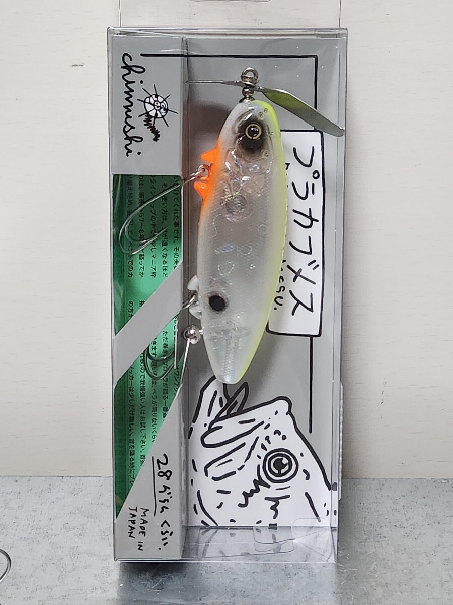 痴虫 プラカブメス 蛍光レモンサワー チムシ拍卖