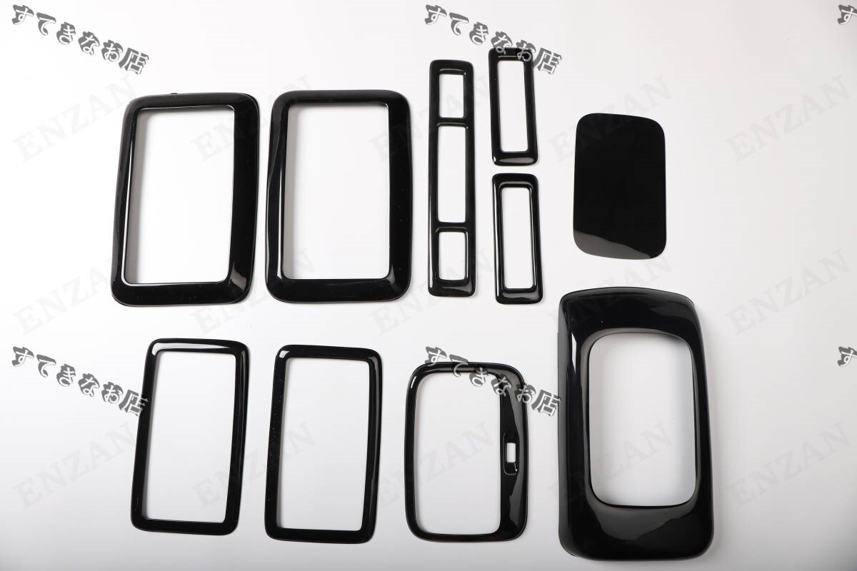 特売!トヨタ ハイエース 200系 1型 2型 3型 4型 5型 ブラック艶出し面 インテリア パネル リア部エアコン出口カバー 10枚セット拍卖