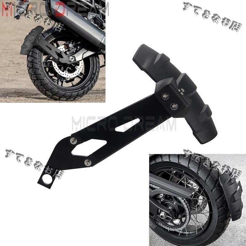 Harley ハーレー パンアメリカ RA1250/S 2021-2023 リア ホイール フェンダー マッドガード スプラッシュガード拍卖