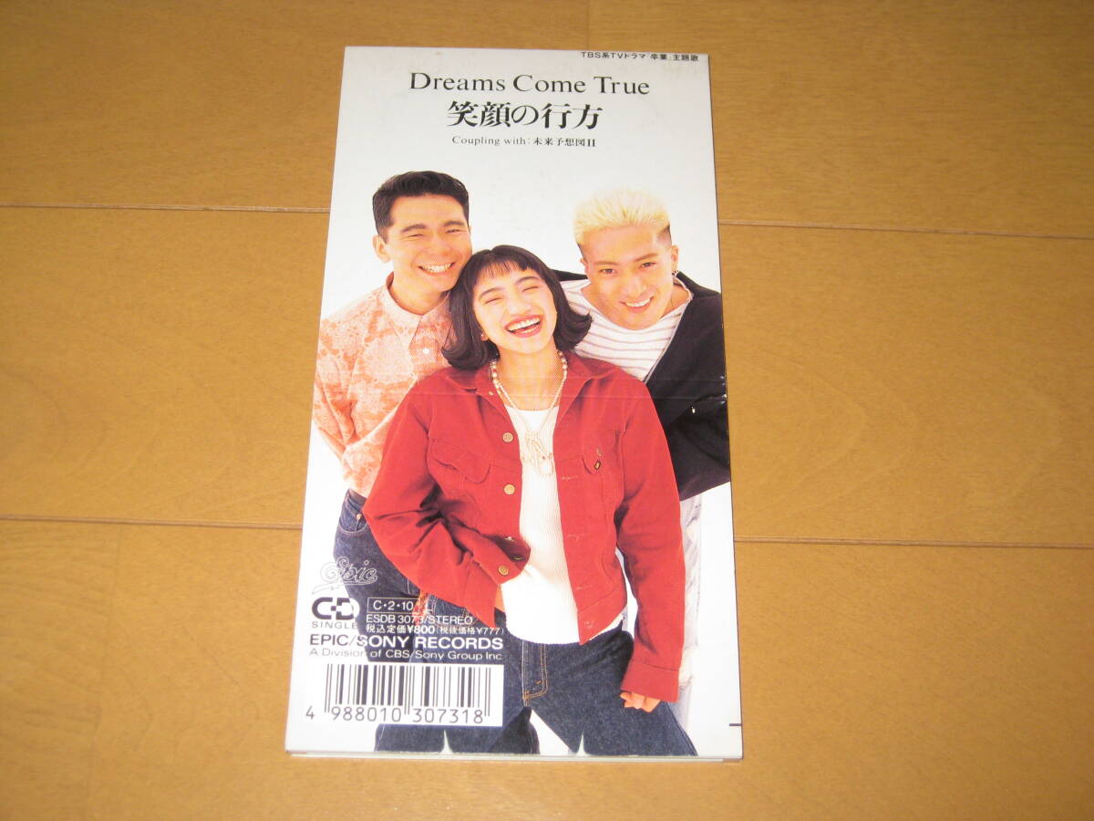 笑顔の行方 / 未来予想図Ⅱ 8cmシングルCD Dreams Come True ドリームズ・カム・トゥルー ESDB-3073 TBS系TVドラマ「卒業」主題歌拍卖