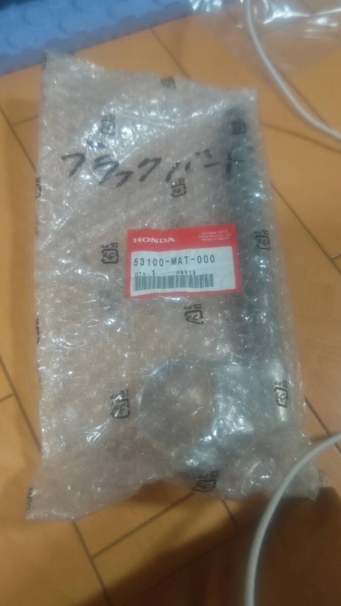 HONDA SC35 CBR1000XX スーパーブラックバード 純正 新品 未使用 右 セパハン ハンドル ステアリング 53100-MAT-000 ホンダ 貴重 希少 レア拍卖